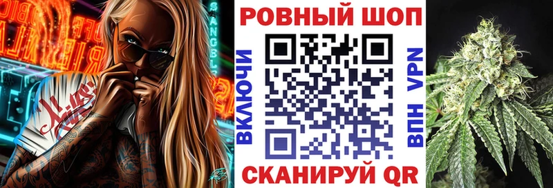 Купить наркотики цена Троицк Альфа ПВП  Бошки Шишки  Галлюциногенные грибы  ГАШ  гидра онион  Мефедрон 