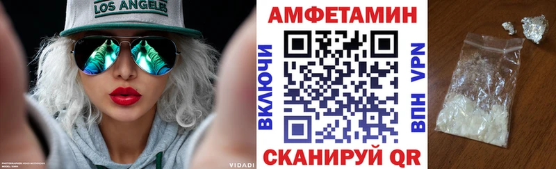 АМФЕТАМИН Premium  hydra зеркало  Троицк 
