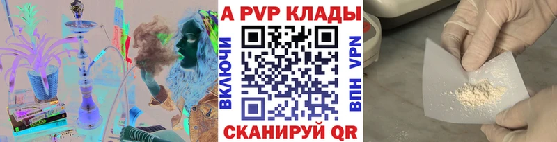 мориарти Telegram  blacksprut зеркало  Alpha-PVP мука  Троицк  даркнет сайт 