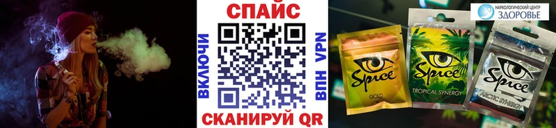 продажа наркотиков Троицк Бутират GHB