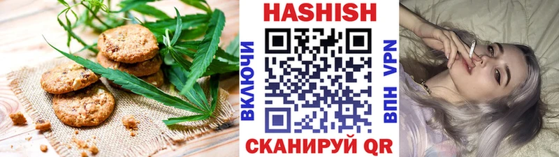 Cannafood марихуана  купить наркотик  Троицк 
