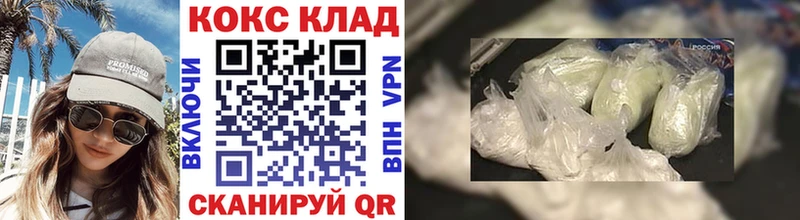 MEGA tor  сколько стоит  Троицк  КОКАИН 99% 