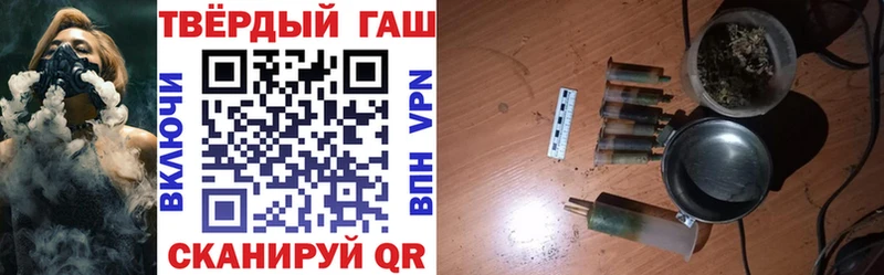 ГАШ 40% ТГК  мега вход  Троицк 
