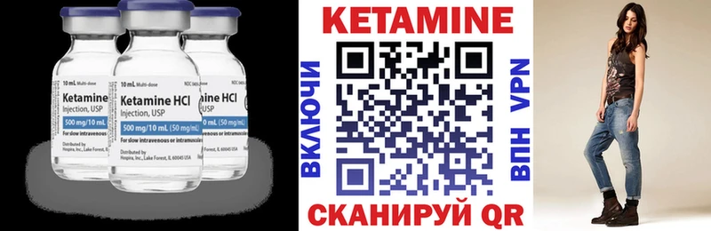 КЕТАМИН VHQ  цены   Троицк 