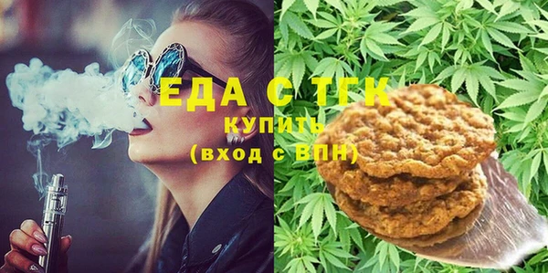 мефедрон VHQ Балабаново