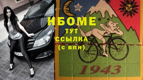 синтетический гашиш Арсеньев