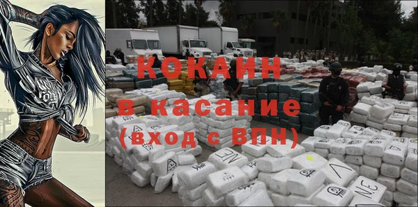 синтетический гашиш Арсеньев