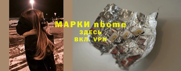 марки lsd Армянск