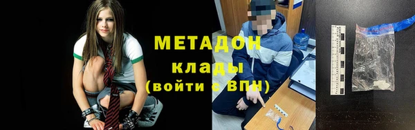 мяу мяу мука Балахна