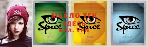 марки lsd Армянск