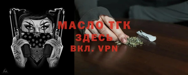 синтетический гашиш Арсеньев