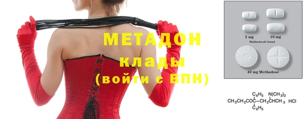 синтетический гашиш Арсеньев