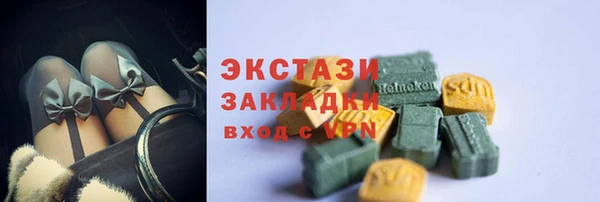 синтетический гашиш Арсеньев