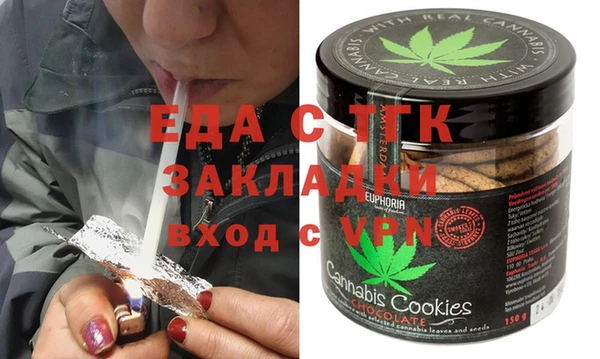 синтетический гашиш Арсеньев