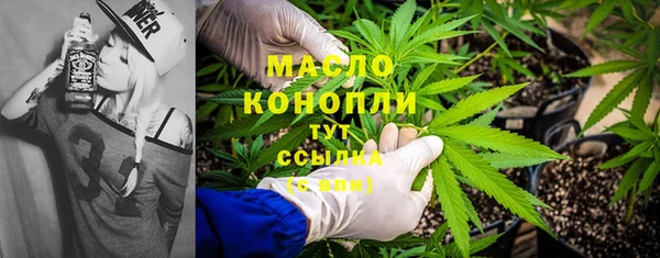 мефедрон VHQ Балабаново