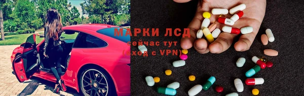 синтетический гашиш Арсеньев