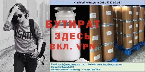 2c-b Баксан