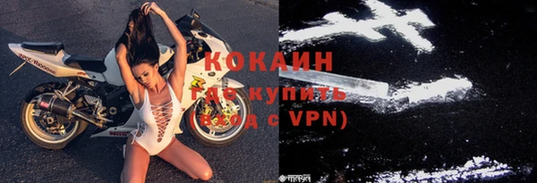 мяу мяу мука Балахна