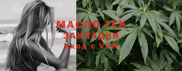 синтетический гашиш Арсеньев